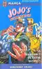livre jojo's bizarre adventure tome 12 : la naissance de l'être ultime !!