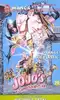 livre jojo's bizarre adventure tome 20 : orange au plastic
