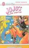 livre jojo's bizarre adventure tome 27 : le monde de dio
