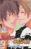 livre koko debut tome 8