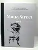 livre les grands classiques de la bande dessinée erotique - mona street (tome 17) - frollo