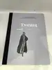 livre les grands classiques de la bande dessinée erotique - twenty (tome 109) - von gotha