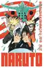 livre naruto -  - édition hokage tome 34