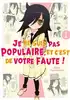 livre watamote : je ne suis pas populaire, et c'est de votre faute ! tome 1