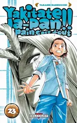 livre yakitate! ja - pan -  - un pain c'est tout tome 23