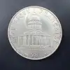 pièce 100 francs panthéon 1983 argent 900 millième 15,08g