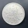pièce 5 francs semeuse 1960 argent 835 millième 11,99g