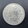 pièce 5 francs semeuse 1960 argent 835 millième 12,03g