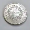 pièce 50 francs hercule 1977 argent 900 millième 29,91g