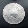 pièce 50 francs hercule 1977 argent 900 millième 29,91g