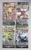 artset de 4 booster pokémon xy offensive vapeur