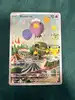 carte pokémon baudrive 136/128