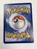 carte pokémon canarticho 68/108