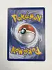 carte pokémon dresseur récupération d'energie 77/108