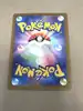 carte pokémon feuforeve 202/193