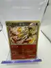 carte pokémon : feunard 7/123 holo hgss heartgold soulsilver