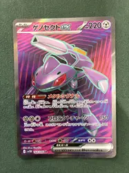 carte pokémon genesect ex 164/086