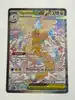 carte pokémon méga dracolosse ex 290/217