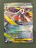 carte pokémon méga-momartik ex 036/193