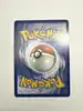 carte pokémon mélofée ex de lilie svp 195