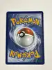 carte pokémon noctali gold star 17/17