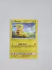 carte pokemon pikachu 28/73 commune soleil et lune 3.5