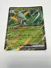 carte pokémon serpérieur ex 003/086