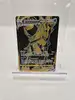 carte pokemon shaymin ar 066/063 jap