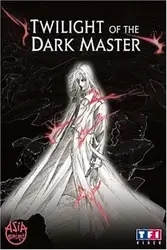 dvd twilight of the dark master