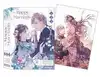 livre my happy marriage : coffret tomes 1 à 3