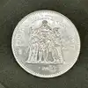 pièce 50 francs hercule 1978  argent 900 millième 30,06g