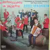 vinyle andré verchuren, son orchestre et ses chœurs - chansons à boire (1979)