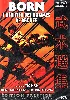 dvd born - l'héritier des hommes de bronze edition 1 dvd
