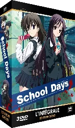 dvd coffret intégrale school days