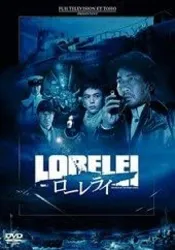 dvd loreleï : la sorciere du pacifique