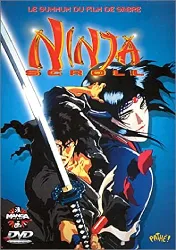 dvd ninja scroll [dvd] [import]