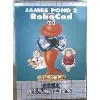 jeu game gear gg james pond 2 robocod