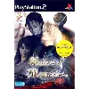 jeu ps2 shadow of memories