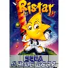 jeu sega game gear ristar
