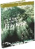 blu-ray et au milieu coule une rivière - édition digibook collector + livret - blu - ray
