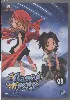 dvd shaman king - 03 - 4 épisodes 10.11.12.13