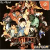 jeu dreamcast street fighter iii - 3rd strike (import japon)