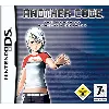 jeu nds another code: two memories