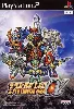 jeu ps2 dai - 2 - ji super robot taisen alpha ( import japonais )