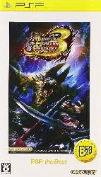 jeu psp monster hunter portable 3rd[import japonais]