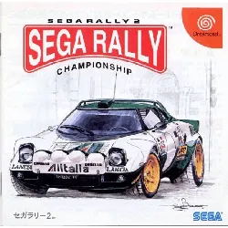 jeu sega dreamcast sega rally2