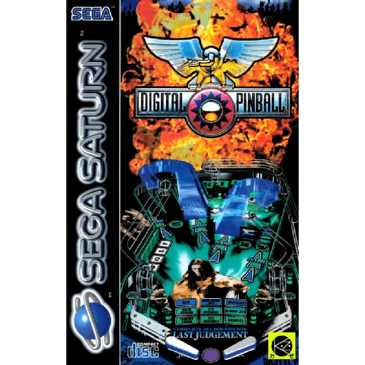 Jeu SEGA Saturn Tunnel B1 - Version PAL Complète - Occasion