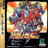 saturn super robot wars f final
